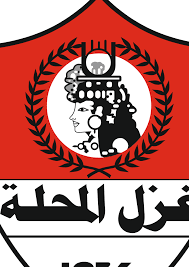 أنهى منذ قليل الفرنسي باتريس كارتيرون المحاضرة الأخيرة لفريق الزمالك، قبل مواجهة المحلة المرتقبة في السابعة من مساء اليوم السبت، في إطار. ØºØ²Ù„ Ø§Ù„Ù…Ø­Ù„Ø© Ø±Ø³Ù…ÙŠ Ø§ ØºØ²Ù„ Ø§Ù„Ù…Ø­Ù„Ø© ÙŠÙØ³Ø® Ø¹Ù‚Ø¯ ÙØ±Ø§Ù†Ø³ÙŠØ³ Ø¨Ø§Ù„ØªØ±Ø§Ø¶ÙŠ