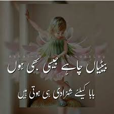 Pin On Urdu Quotation