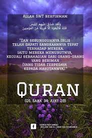 Pin Oleh Sharifahnor Hamidah Di Cards Iman Qur An Allah