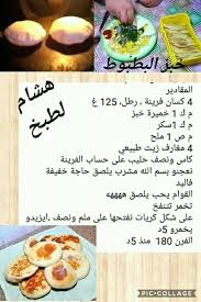 Pin By Sila Sala On حلويات طبخ Arabic Sweets Algerian Recipes Arabic Food