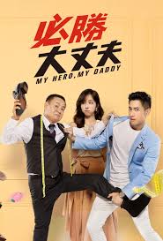 My Hero My Daddy Tv Series 2019 Imdb The movie (my daddy is in heaven) if anyone has netflix, i would so recommend this movie.