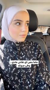 ‎Amal murad Qutami امل مراد قطامي‎