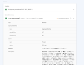 Remove product snippet and more - Google Search Console (japanese ...