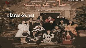 منيرة محمد بعد مشاركتها في رمضان الماضي بمسلسل مارغريت مع الفنانة حياة الفهد، تستعد لعرض أحدث أعمالها قريبا وهو مسلسل كف ودفوف مع الفنانة هدى حسين، الذي قد بدأ تصويره منذ أشهر. Ù…Ø³Ù„Ø³Ù„ Ù…Ø§Ø±ØºØ±ÙŠØª Ø§Ù„Ø­Ù„Ù‚Ø© 29 Ø§Ù„ØªØ§Ø³Ø¹Ø© ÙˆØ§Ù„Ø¹Ø´Ø±ÙˆÙ† ÙƒØ§Ù…Ù„Ø© ÙØ§Ø±Ø³ÙƒÙˆ