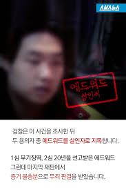 나는 몰라요. 무죄라고 했어요.> 피해자는 있지만 가해자는 없습니다. ✓ SBS가 '자신있게' 내놓은 자식들! ☞ 스브스뉴스 더보기☜