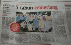 Sultan alam shah islamic college ; Pengalaman Di Kolej Islam Sultan Alam Shah Kisas Rahsia Sekolah Berasrama Penuh Kedua Terbaik Keputusan Spm 2016