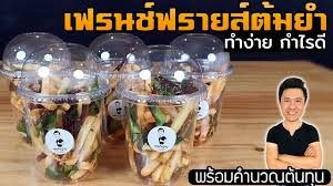 น้ำเกินกักเก็บล้นเขื่อน ไหลท่วมแหล่งท่องเที่ยว ร้านอาหารจมเสียหาย สูญรายได้ หลักหมื่น | Khaosod | Line Today