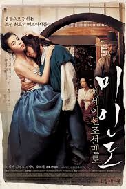 Watch Full Episode Of Portrait Of A Beauty Korean Drama Dramacool In 2020 Beauty Movie Free Korean Movies Korean Drama Movies