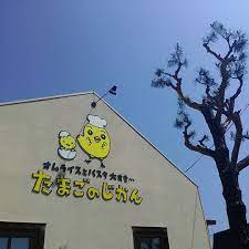 店名の事 面白い名前ですね とか かわいい名前ですね とか どうしてこの名前にしたんですか とか 言われる事がある お店の名前はそれほど深い意味があるわけではなく 何となく可愛らしいのと オムライスがイメージでき lisa simpson character