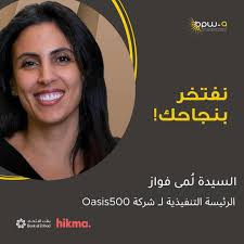 Business and Professional Women Association