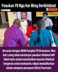 Pengerusi dap perak, nga kor ming tiba di ibu pejabat polis bukit aman untuk dirakam keterangan bagi siasatan status yang. Nga Kor Ming Super Fans Page å€ªå¯æ•è¶…çº§ç²‰ä¸ä¿±ä¹éƒ¨ Photos Facebook