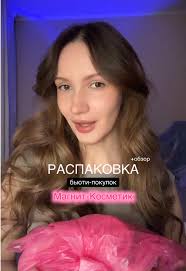 ⋆˚࿔ Annie Cline 𝜗𝜚˚⋆ (@anniecline)