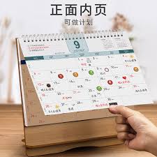 55* 20 mm frame size: 2021 Calendar Ins Wind Office Custom Creative Mini Calendar This Plan This Table Note Book Small Fresh Cute Small Table Calendar Custom Desktop Set Piece Wood 2020 Work Personality Table Calendar