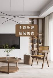 Image result for 家具