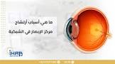 دكتور إيهاب عبد العزيز