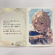 グラブル アグロヴァル