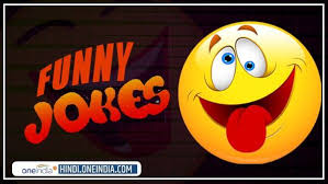 Jokes À¤² À¤à¤¡ À¤à¤¨ À¤ªà¤° À¤¯ À¤®à¤ À¤¦ À¤° À¤ À¤à¤ À¤² À¤¸ À¤¨ À¤¹ À¤¸ À¤¨à¤¹ À¤° À¤ À¤ª À¤ À¤ Jokes Lockdown Funny Jokes Hindi Oneindia A hair oil company wrote a slogan on every product. jokes à¤² à¤à¤¡ à¤à¤¨ à¤ªà¤° à¤¯ à¤®à¤ à¤¦ à¤° à¤ à¤à¤ à¤² à¤¸ à¤¨ à¤¹ à¤¸ à¤¨à¤¹ à¤° à¤ à¤ª à¤ à¤ jokes lockdown funny jokes hindi oneindia