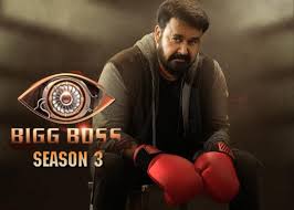 Let us check the list of bb malayalam 3 contestants list with photos. Bigg Boss Vote Malayalam Season 3 2021 Online Voting Contestants