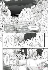 そのショート丈ジャケット腰回りが強調されてえっちですね奏汰君【あんさんぶるスターズ!千奏】 | BLぱらだいす-無料でBL同人誌・漫画が読める！-