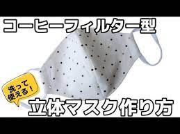 ボード マスク のピン