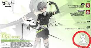 공지  백야극광  게임 관련 정보 모음집 3 jn ë¼í…Œë¼ë…¸ê²œ