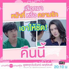 Gmm25 เลขที่ 50 อาคารจีเอ็มเอ็ม แกรมมี่ เพลส à¸Š à¸­à¸‡ One31 à¹€à¸¡ à¸­à¸„ à¸™à¸¢ à¸‡à¹„à¸¡ à¹€à¸„à¸¥ à¸¢à¸£ à¸„ à¸™à¸™ Facebook