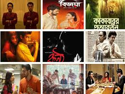 Shah Jahan Regency To Bela Shuru Bengali Films To Watch In 2019 The story revolves around a hotel named shah jahan regency and lives of people associated with that hotel. shah jahan regency to bela shuru