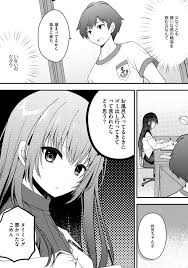 俺の妹が最高のオカズだった 1-8 - 商業誌 - エロ漫画 - NyaHentai