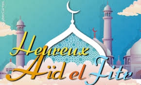 Pour fixer la date de l'aid el fitr qui marque la fin du mois de ramadan, tout vient de l'observation du ciel dans la tradition musulmane. Cartes Aid El Fitr Virtuelles Gratuites