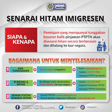 Bagaimana cara membuat semakan status permohonan ptptn secara online? Semak Tunggakan Tm