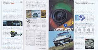 pin by tsz chun on 我的儲存內容 car brochure japanese cars sports