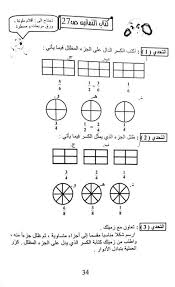 سهولة دمج ملفات pdf مع المعاينة. Ø§Ù„Ù…Ù†Ø§Ù‡Ø¬ Ø§Ù„Ø§Ø±Ø¯Ù†ÙŠ Ù„Ù„ØµÙ Ø§Ù„Ø§ÙˆÙ„ ÙˆØ§Ù„Ø«Ø§Ù†ÙŠ ÙˆØ§Ù„Ø«Ø§Ù„Ø« ÙˆØ§Ù„Ø±Ø§Ø¨Ø¹ Ø§Ù„Ø§Ø±Ø¯Ù†ÙŠ Post Facebook