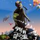 周华健 event image