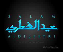 Wishing you an early selamat hari raya! Vectorise Logo Selamat Hari Raya Aidilfitri Vector 1 Vectorise Logo