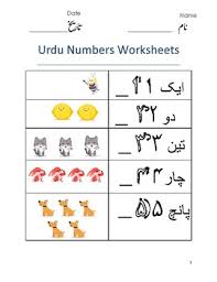 Read and download free pdf of cbse class 1 urdu worksheet set a. Counting In Urdu 1 To 30