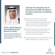 Mean change in flu pro plus total score comparing vir 7831 vs placebo (auc through day 7) and time to symptom alleviation. Uae Forsan S Tweet Al Owais The Emergency Use Of Sotrovimab Vir 7831 Strengthens The Uae S Leadership In Combating Covid 19 Covid 19 Togetherwerecover Togetherforyourwellness Choosetovaccinate Pfizerbiontech Mohapuae Trendsmap
