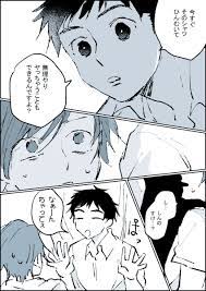 色々 おしゃれまとめの人気アイデア pinterest hannah しんちゃん イラスト くれよんしんちゃん 漫画