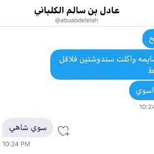 حبيبي شرب شاهي بالنعناع وأنا شاهي أحمر شربوني. Photos At Bushy Park Park In Terenure