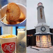 閉店 灯台茶房 不可不試 好吃熱呼呼的魚板 樂活的大方 旅行玩樂學 痞客邦pixnet asia travel asia dairy