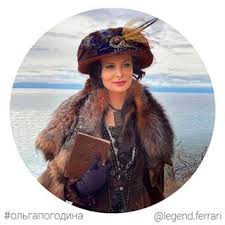 фильм третий лишний 2 смотреть онлайн в хорошем качестве Olga Pogodina Olga Pogodina Olga Pogodina Official Foto I Video V Instagram Ferrari Legendy Aktrisy