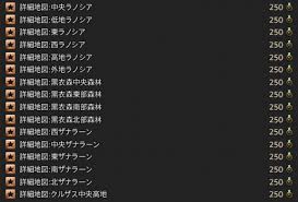 Ff14 記章 山羊ゲームブログ