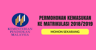 Bagi yang ingin membuat pengemaskinian, pemohon perlu layari melalui pautan seperti berikut: Panduan Mengisi Borang Permohonan Matrikulasi Kpm 2018 2019