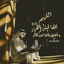 رمزيات رمضان 2021 احلى رمزيات عن شهر رمضان in 2021 ramadan images ramadan kareem ramadan