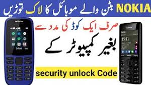 If you care about security of your phone or personal information like contacts, photos or . Best Of Nokia Keypad Mobile Security Code Unlock Free Watch Download Todaypk