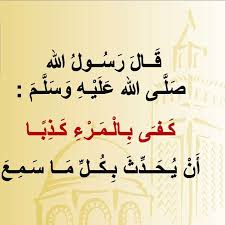 اللهم لا تجعل مصيبتنا في ديننا ولا تجعل الدنيا أكبر همنا ولا مبلغ علمنا ونجنا في الآخرة بفضلك يا أرحم الراحمين Arabic Calligraphy Calligraphy