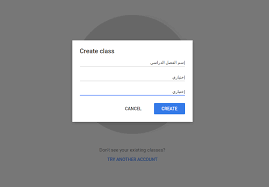 There's also a mobile app that can be downloaded on both iphone and. Ø´Ø±Ø­ Ù…Ù†ØµØ© Google Classroom Ù„Ø¥Ø¯Ø§Ø±Ø© Ø§Ù„ÙØµÙˆÙ„ Ø§Ù„Ø¯Ø±Ø§Ø³ÙŠØ© ÙƒÙŠÙ Ø¹Ø±Ø¨ÙŠ