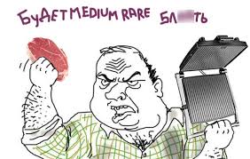 Мем с зумером / риа новости. Lentach Okej Zumer Prishlo Vremya Dlya Nastoyashih Vzroslyh Facebook