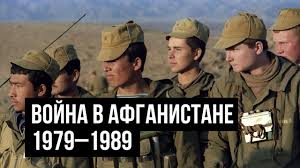 We did not find results for: Vojna V Afganistane 1979 1989 Youtube