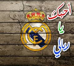 احب ريال مدريد peace symbol symbols art