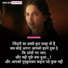 Sona Confused Feelings Quotes Motivational Picture Quotes Emotional Quotes